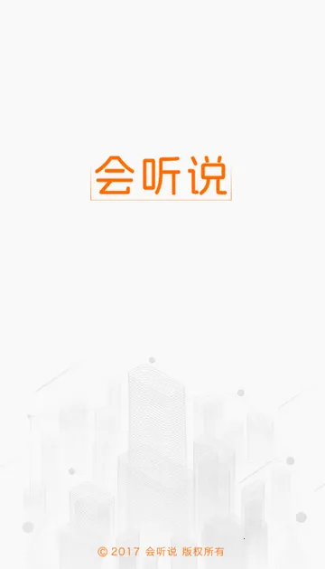 ����˵Ӣ��ѧϰv5.2.2 �ֻ����ͼ3