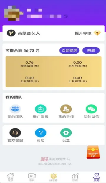 好享短剧2026官方最新版本v1.2.1 免费版截图4