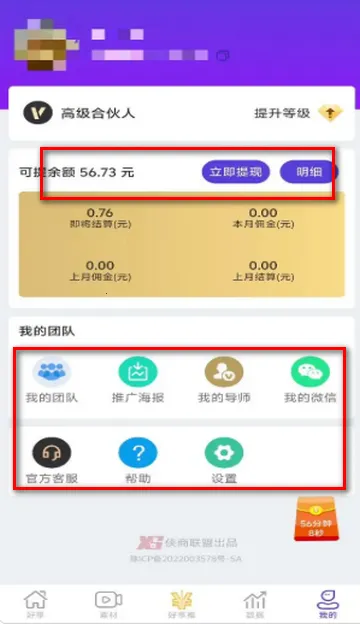 好享短剧2026官方最新版本 好享短剧2026官方最新版本
