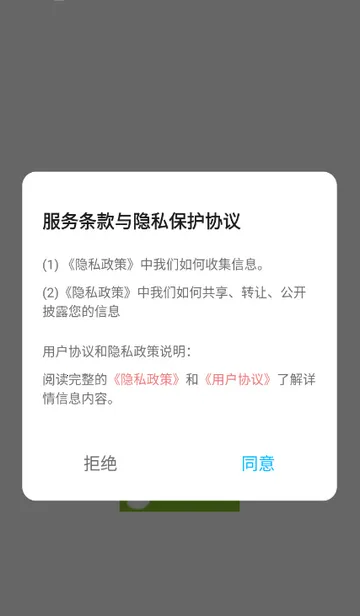 ����ӰԺ��ֽ�����ֻ���v1.3 ��׿���ͼ2