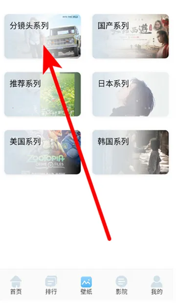 ����ӰԺ��ֽ�����ֻ���