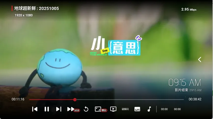 胡萝卜影视2026官方最新版本v1.0.20231224_1521 安卓版截图2