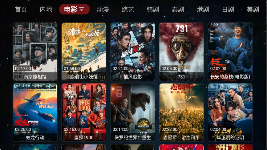 胡萝卜影视2026官方最新版本v1.0.20231224_1521 安卓版截图3