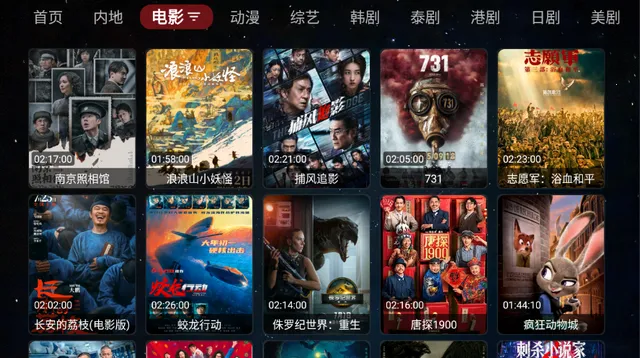 胡萝卜影视2026官方最新版本v1.0.20231224_1521 安卓版截图4