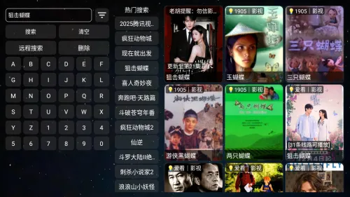 胡萝卜影视2026官方最新版本 胡萝卜影视2026官方最新版本