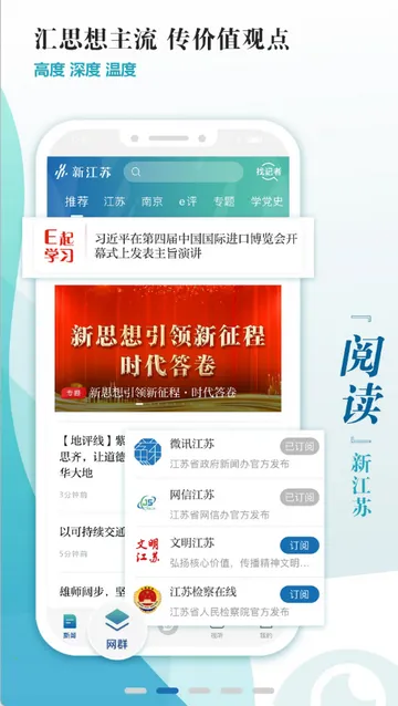 �½��������������ֻ���v3.1.9 �ֻ����ͼ2