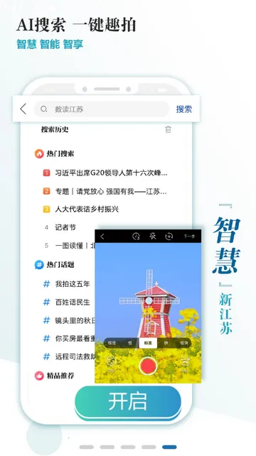 �½��������������ֻ���v3.1.9 �ֻ����ͼ0