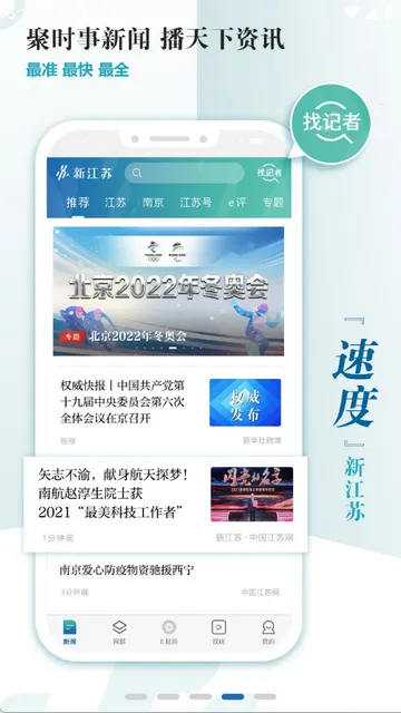 �½��������������ֻ���v3.1.9 �ֻ����ͼ1