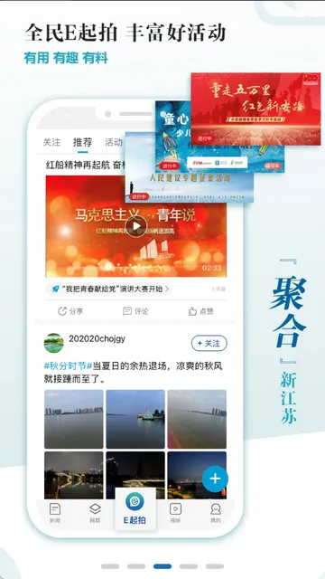 �½��������������ֻ���v3.1.9 �ֻ����ͼ4