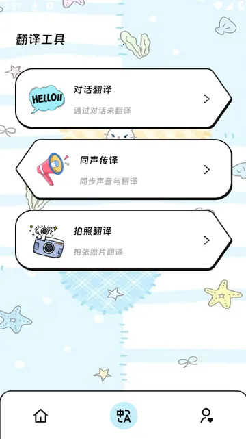 �����Ӧ���밲׿���ֻ���v3.5.0 �ֻ����ͼ1