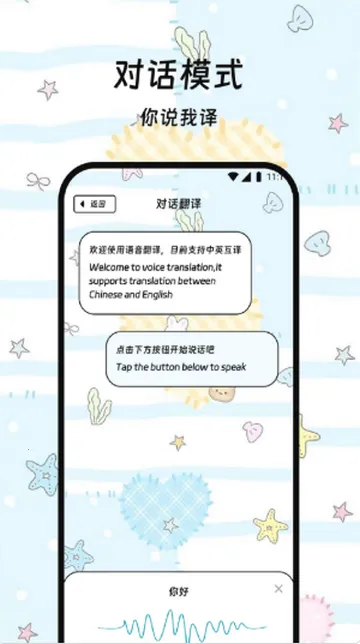 �����Ӧ���밲׿���ֻ���