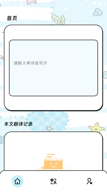 �����Ӧ���밲׿���ֻ���v3.5.0 �ֻ����ͼ2