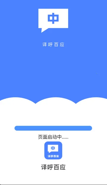 �����Ӧ���밲׿���ֻ���v3.5.0 �ֻ����ͼ0