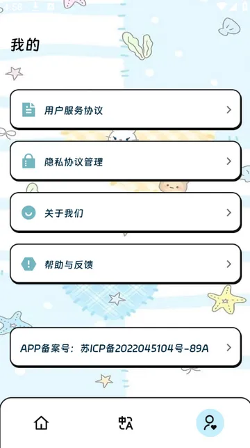 �����Ӧ���밲׿���ֻ���v3.5.0 �ֻ����ͼ3