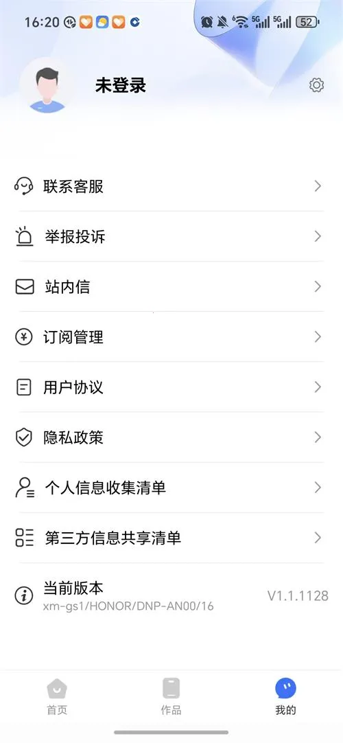 风云格式大师全解锁版安卓版手机版v1.1.1128 安卓版截图0