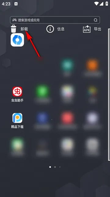 风云格式大师全解锁版安卓版手机版 风云格式大师全解锁版安卓版手机版