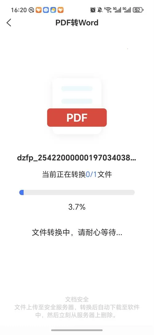 风云格式大师全解锁版安卓版手机版v1.1.1128 安卓版截图3