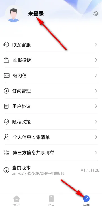 风云格式大师全解锁最新版 风云格式大师全解锁最新版