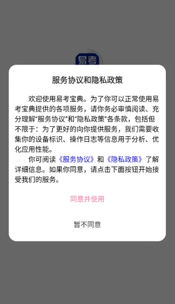 �׿�����ˢ��2026���°汾v6.8.6 �ֻ����ͼ4