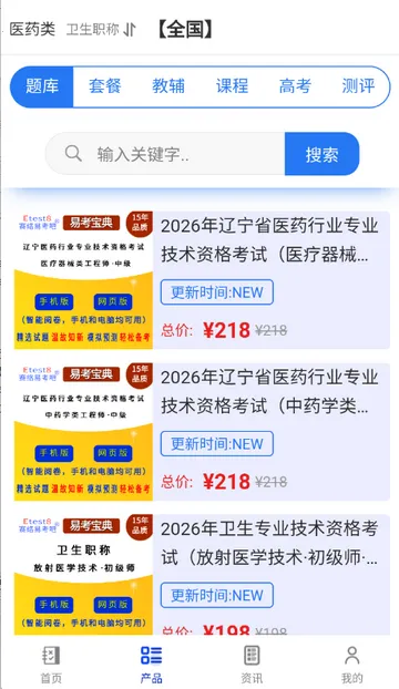 �׿�����ˢ��2026���°汾v6.8.6 �ֻ����ͼ3