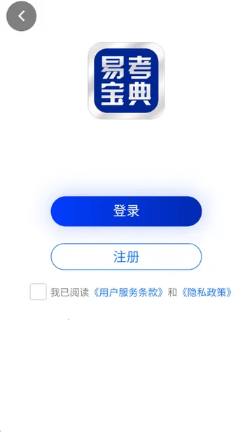 �׿�����ˢ��2026���°汾v6.8.6 �ֻ����ͼ1