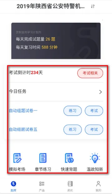 �׿�����ˢ��2026���°汾