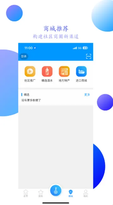智之屋智能家居2026下载安装 智之屋智能家居2026下载安装