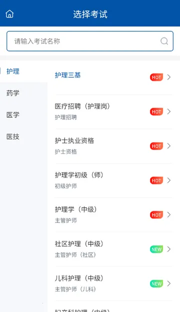 ϣ��ҽ�����ˢ��v1.2.8 �ٷ������ͼ1