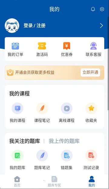 ϣ��ҽ�����ˢ��v1.2.8 �ٷ������ͼ0