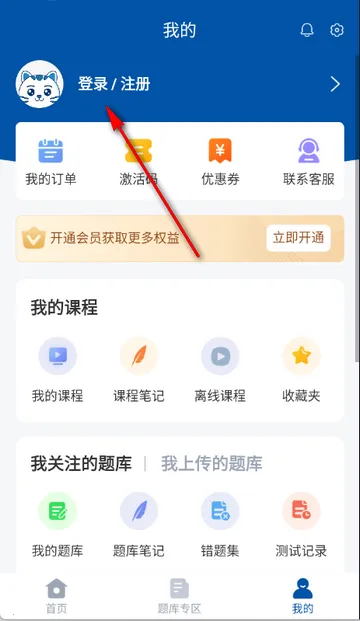 ϣ��ҽ�����ˢ��