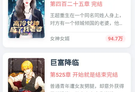 页启读物阅读2026最新版本 页启读物阅读2026最新版本