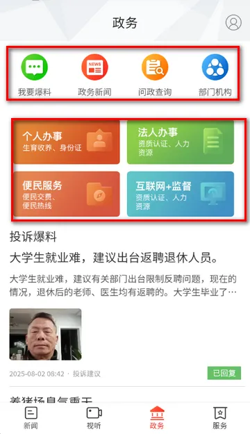 ����ɽ������