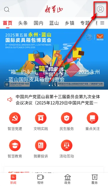 ����ɽ������װ