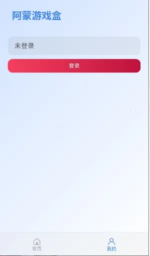 ������Ϸ��