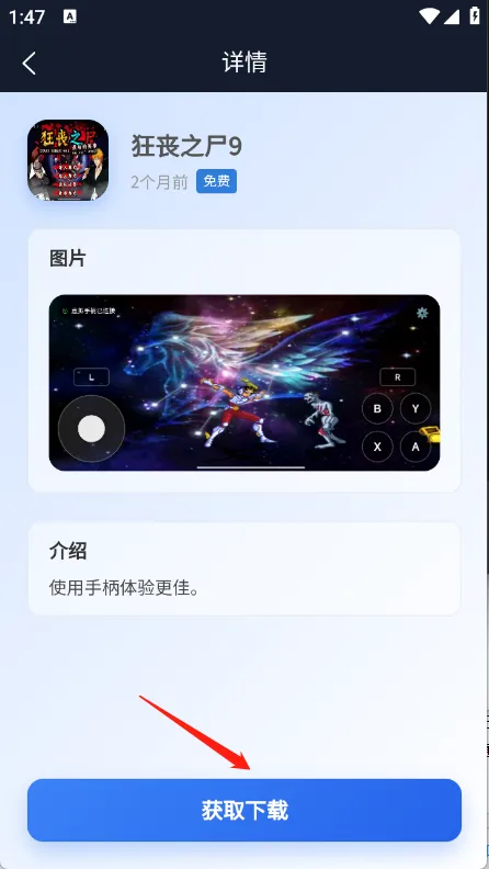 ������Ϸ��2026���ذ�װ