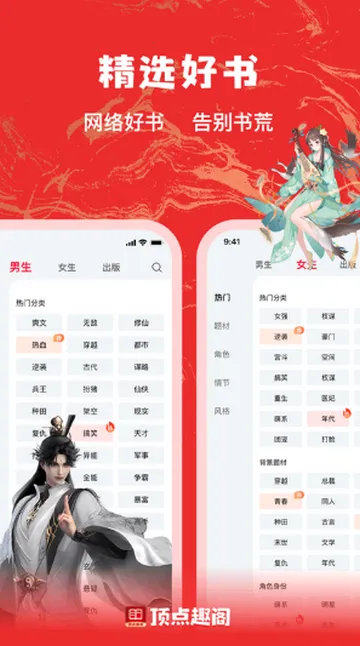 ����Ȥ��С˵2026���°汾v1.0.3 ��׿���ͼ1