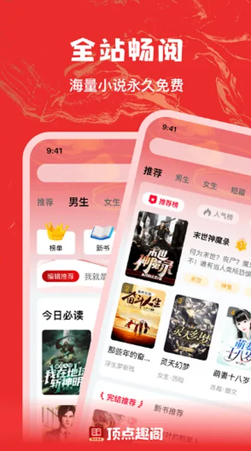 ����Ȥ��С˵2026���°汾v1.0.3 ��׿���ͼ0