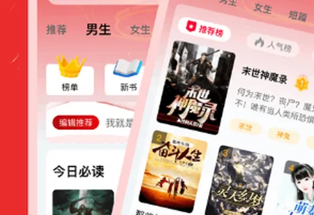 ����Ȥ��С˵2026���°汾