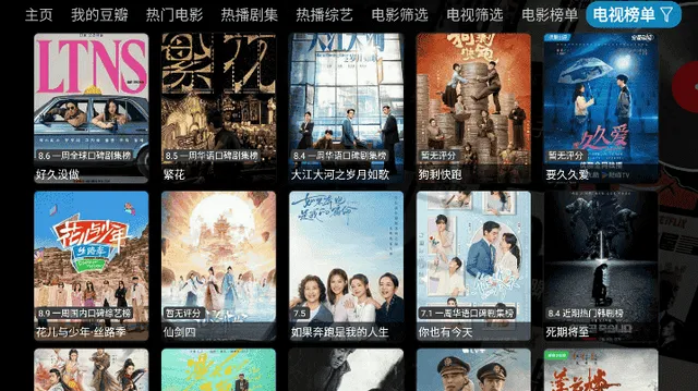 云熠影视v5.0.15 官方正版截图4