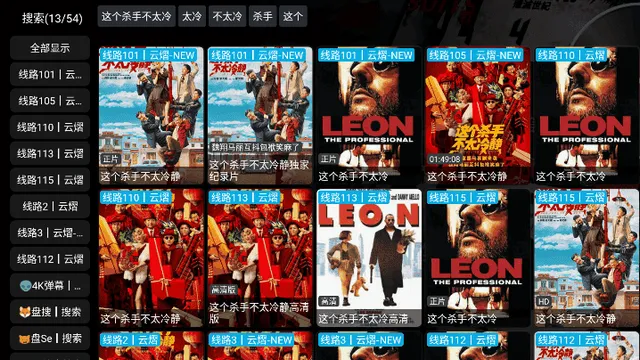 云熠影视v5.0.15 官方正版截图3