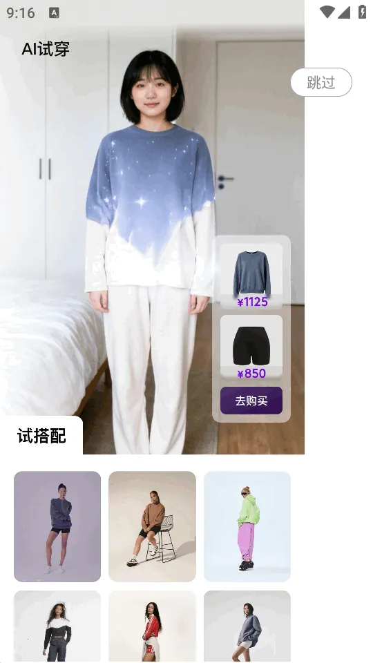 ����AI��������v15.2.85 �ֻ����ͼ4