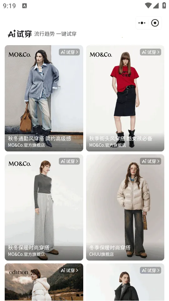 ����AI��������v15.2.85 �ֻ����ͼ1