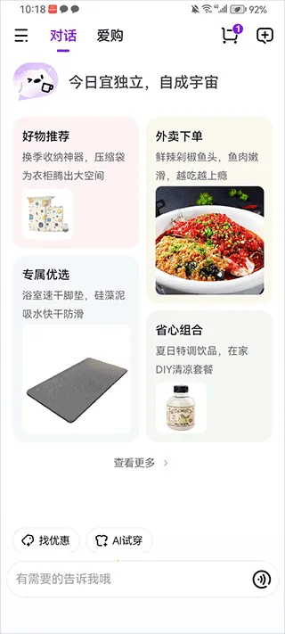 ����AI��������