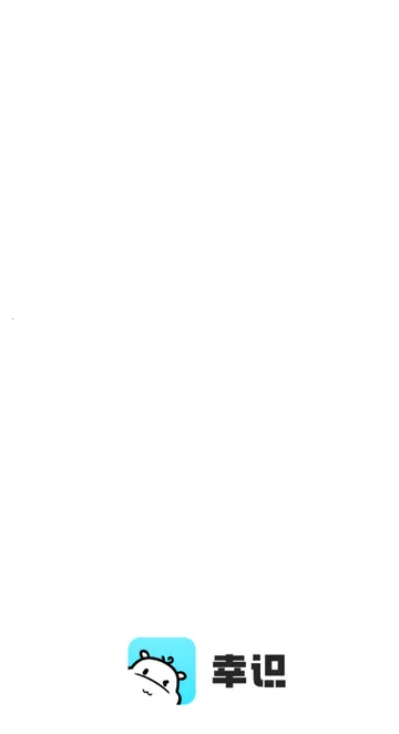 ��ʶ�罻v3.1.1.1 ��׿���ͼ2