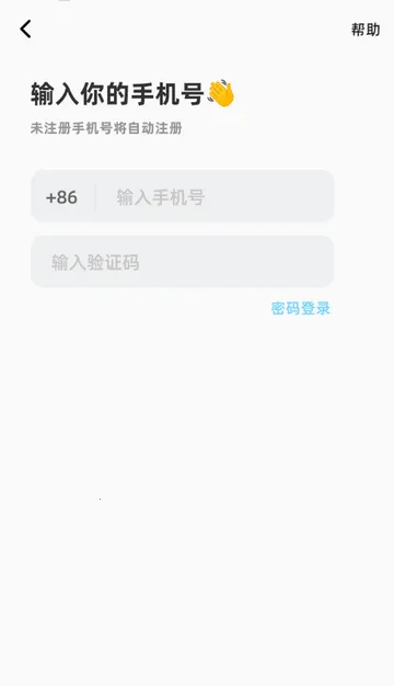 ��ʶ�罻v3.1.1.1 ��׿���ͼ3