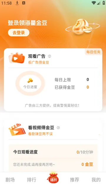 ����糡�̾�2026�ٷ����°汾v1.0.1 ��׿���ͼ0