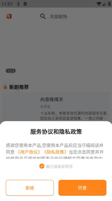 ����糡�̾�2026�ٷ����°汾v1.0.1 ��׿���ͼ1