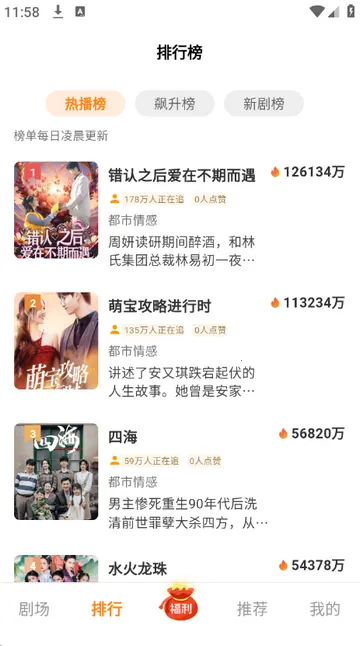 ����糡�̾�2026�ٷ����°汾v1.0.1 ��׿���ͼ2