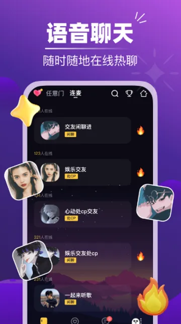 �����罻v1.0.1 ��Ѱ��ͼ2