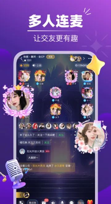 �����罻v1.0.1 ��Ѱ��ͼ3